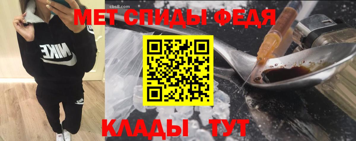 Вологда  Амфетамин  АМФ  Amphetamine VHQ  это официальный сайт  Вход с VPN 