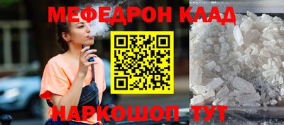 кокаин премиум Кинель