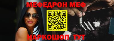 кокаин премиум Кинель