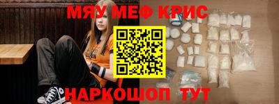 кокаин премиум Кинель