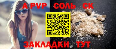 мяу мяу кристалл Кимры
