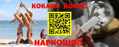 мяу мяу кристалл Кимры