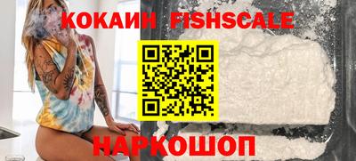 мяу мяу кристалл Кимры