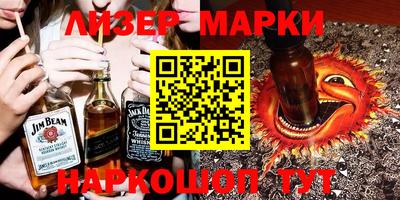 кокаин премиум Кинель