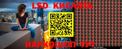 мяу мяу кристалл Кимры