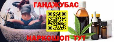 мяу мяу кристалл Кимры