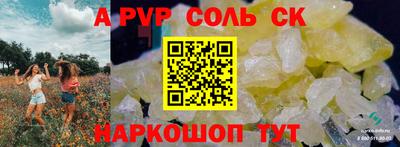 мяу мяу кристалл Кимры