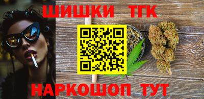 мяу мяу кристалл Кимры