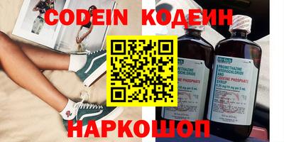 кокаин премиум Кинель