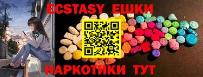 мяу мяу кристалл Кимры