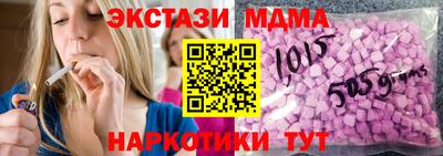 мяу мяу кристалл Кимры