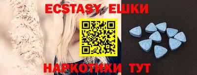 мяу мяу кристалл Кимры