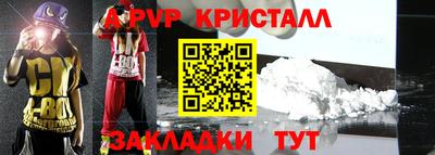 мяу мяу кристалл Кимры