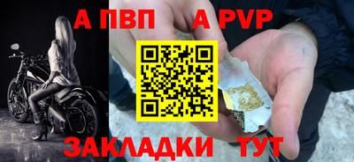 мяу мяу кристалл Кимры