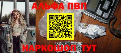 мяу мяу кристалл Кимры