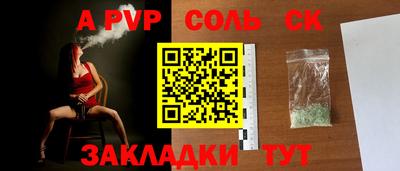 кокаин премиум Кинель