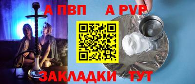 мяу мяу кристалл Кимры
