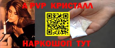мяу мяу кристалл Кимры