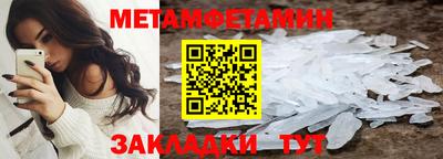 индика Кингисепп