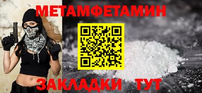 индика Кингисепп
