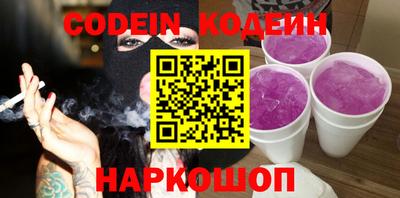 кокаин премиум Кинель