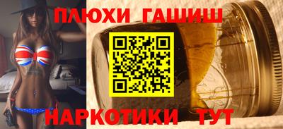 кокаин премиум Кинель