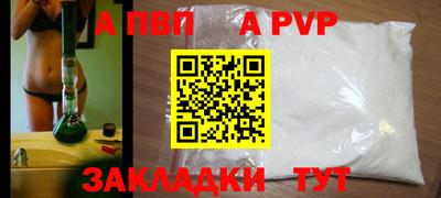 мяу мяу кристалл Кимры