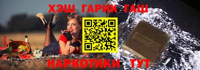 кокаин премиум Кинель