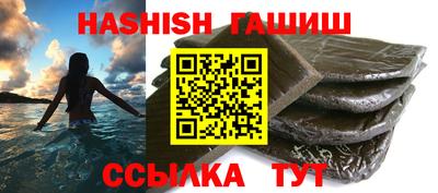 кокаин премиум Кинель