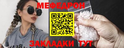 кокаин премиум Кинель