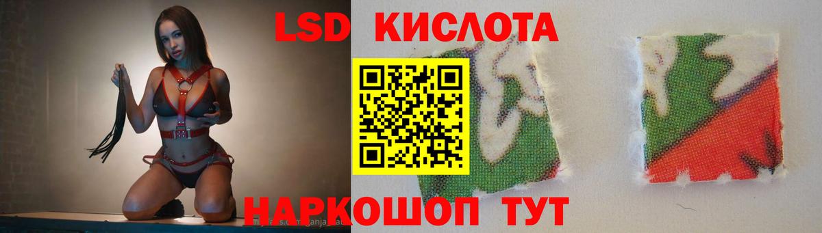 ЛСД экстази ecstasy  Лсд 25 экстази кислота  блэк спрут как зайти  Вологда  Вход с VPN 