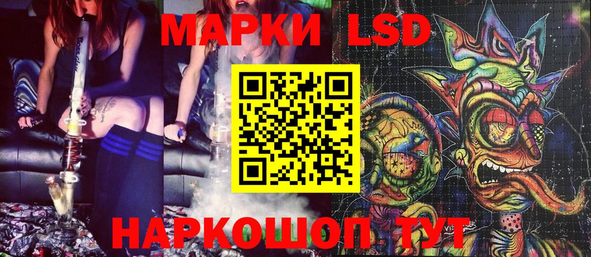 Вологда  Марки N-bome 1,5мг  Вход с VPN 