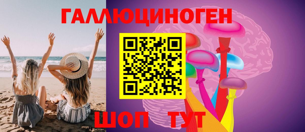 Галлюциногенные грибы мицелий Вологда