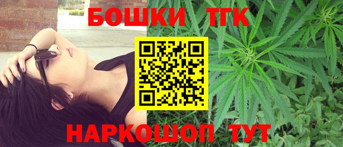 Марихуана сатива Вологда