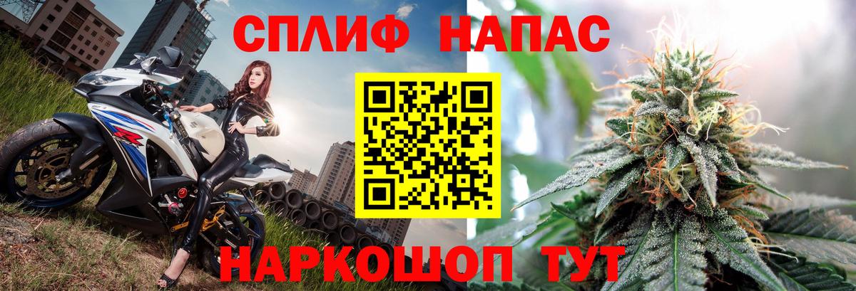 Бошки марихуана Ganja  МАРИХУАНА конопля  Вологда  Вход с VPN  Бошки марихуана AK-47  Шишки марихуана сатива 